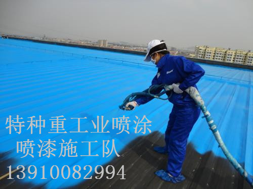 中宁包括彩钢瓦喷漆翻新（